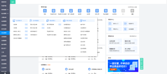 智慧工廠管理系統(tǒng) ERP軟件服務(wù)的核心價值與實施策略